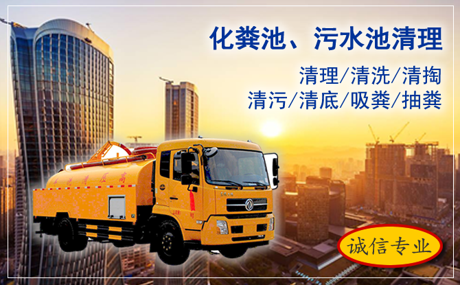 昌平區通下水電話